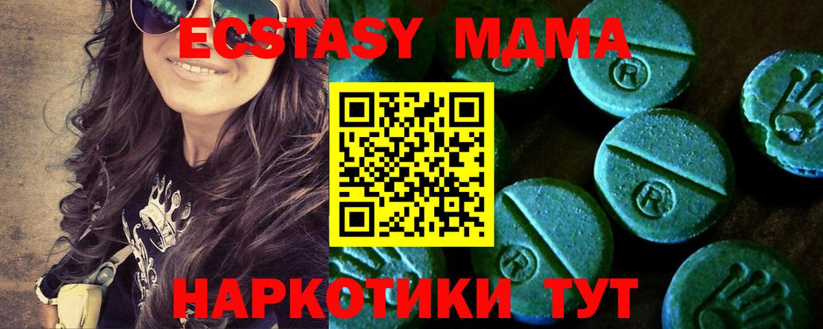 Ecstasy Punisher  Экстази таблы    как войти  где купить наркотик  Анапа  Вход с VPN  Ecstasy 