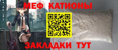 первитин Краснодар