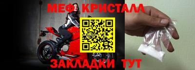мефедрон Краснокаменск