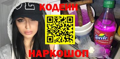 мескалин Краснознаменск