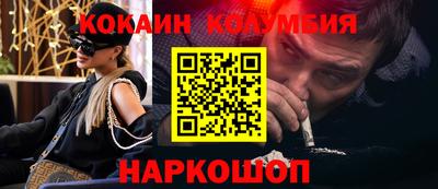 первитин Краснодар