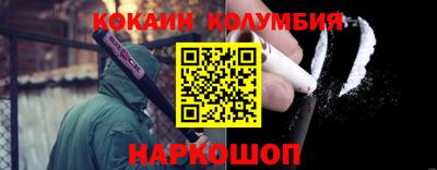 мефедрон Краснокаменск