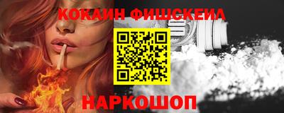 первитин Краснодар