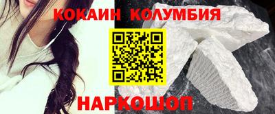 мескалин Краснознаменск