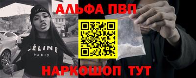 мескалин Краснознаменск