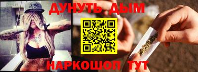 первитин Краснодар