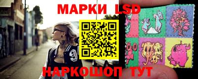 мескалин Краснознаменск