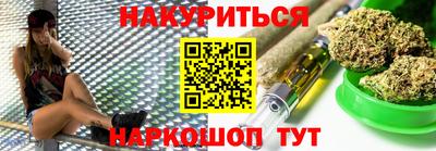 мескалин Краснознаменск