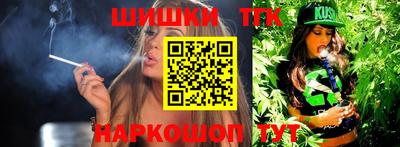 мескалин Краснознаменск