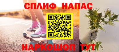 мефедрон Краснокаменск