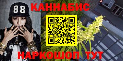 мескалин Краснознаменск