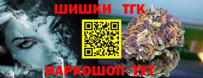 мескалин Краснознаменск