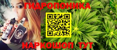 мескалин Краснознаменск