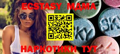 мефедрон Краснокаменск