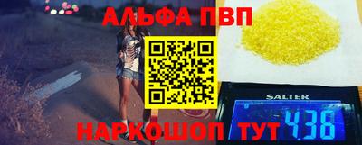 мефедрон Краснокаменск