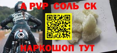 мефедрон Краснокаменск