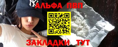 мефедрон Краснокаменск