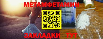 мескалин Краснознаменск