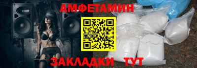 первитин Краснодар