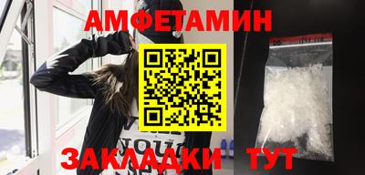 мескалин Краснознаменск