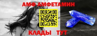 первитин Краснодар