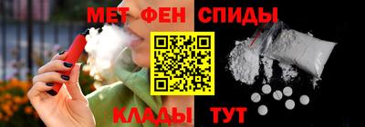 мефедрон Краснокаменск