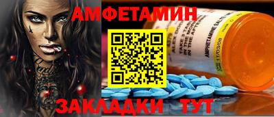 мефедрон Краснокаменск