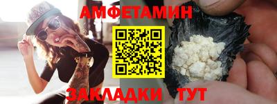 мескалин Краснознаменск