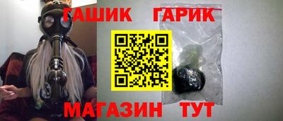 мескалин Краснознаменск