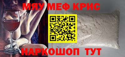 первитин Краснодар
