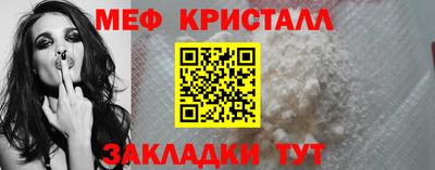 первитин Краснодар