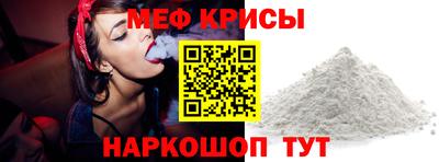 первитин Краснодар