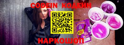 мескалин Краснознаменск