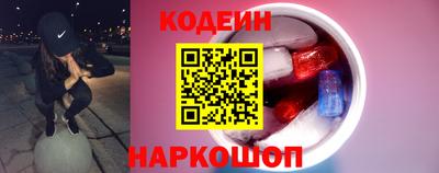 мефедрон Краснокаменск