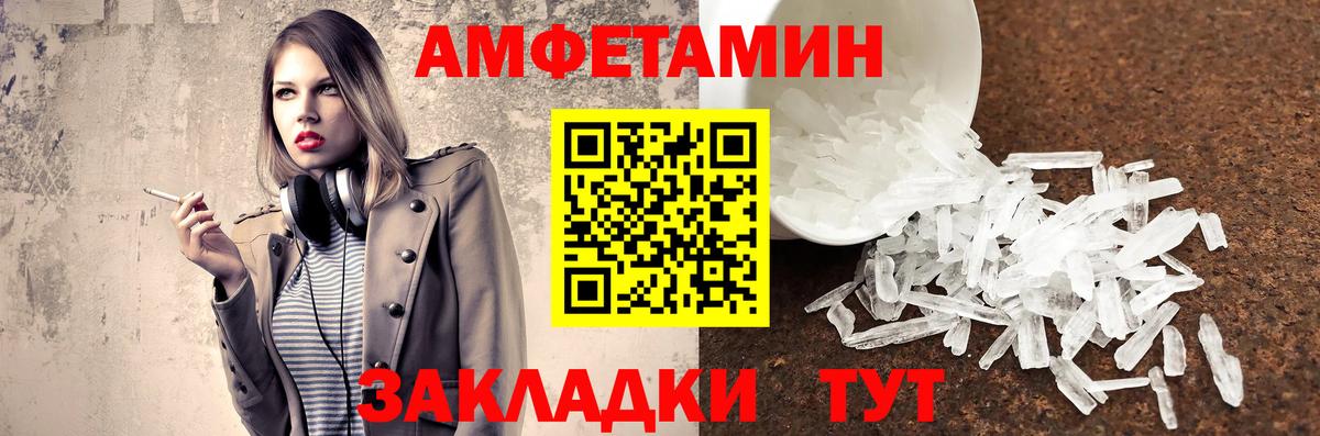Первитин винт Анапа