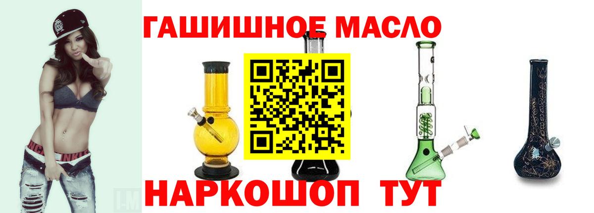 Дистиллят ТГК жижа Анапа