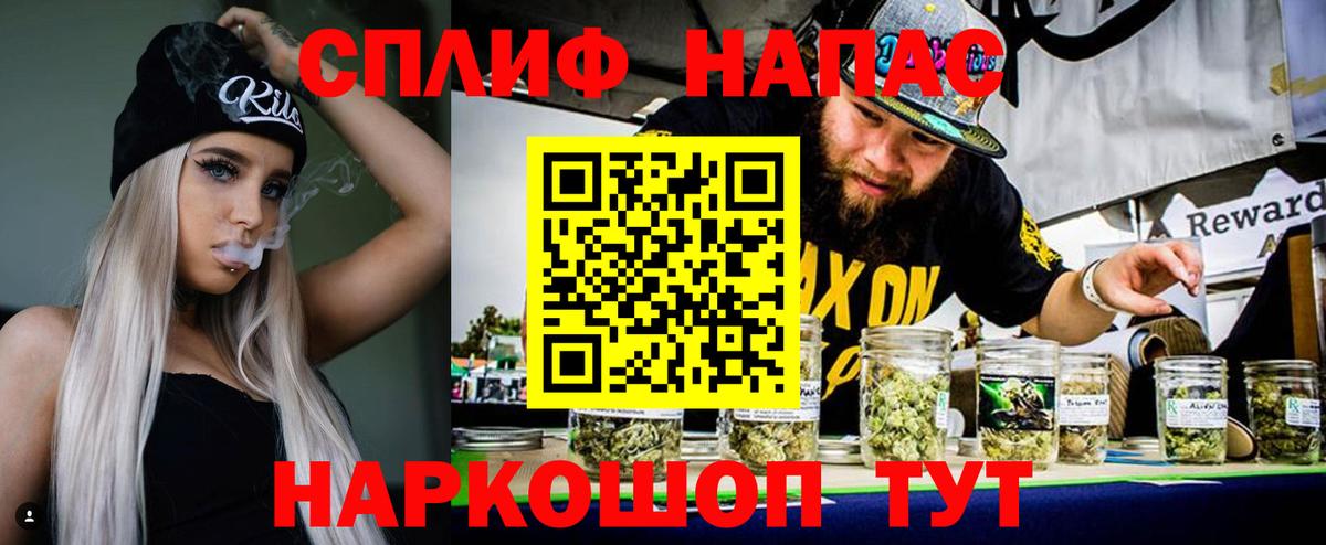 Бошки марихуана Ganja Анапа
