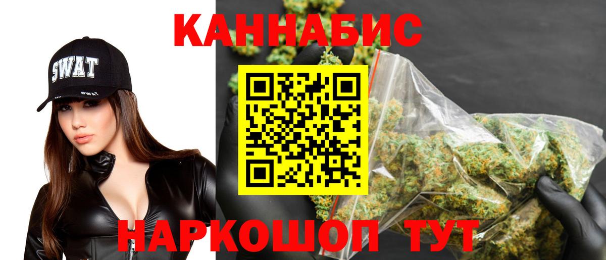 Марихуана SATIVA & INDICA  Канабис сатива  Вход с VPN  Конопля LSD WEED  Анапа  Каннабис VHQ 